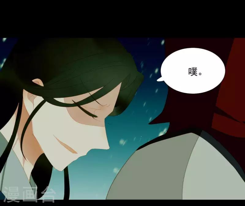 第116话 皇帝是女人 第44页