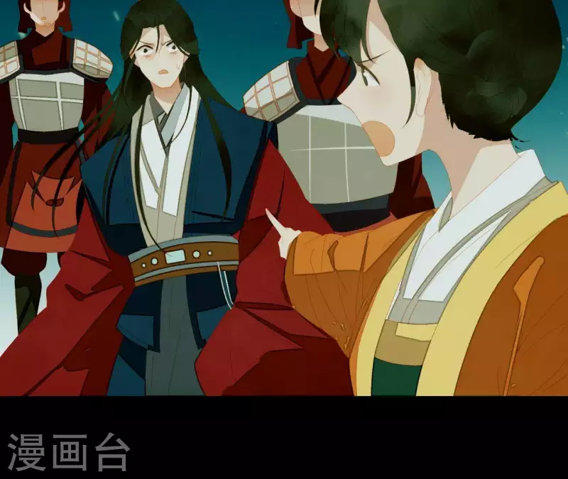 第116话 皇帝是女人 第80页