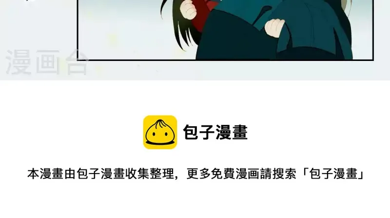 第116话 皇帝是女人 第83页