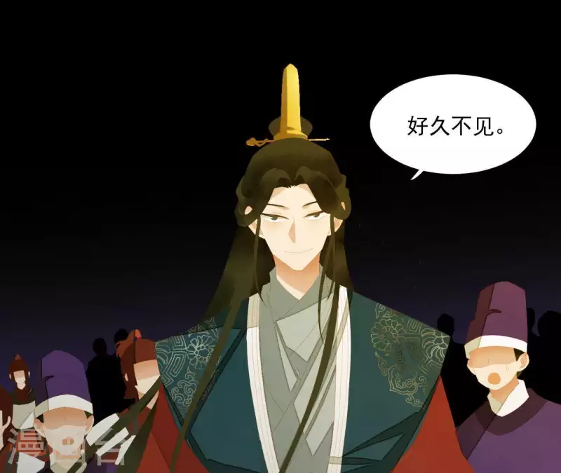 第115话 地牢里面好受吗？ 第4页