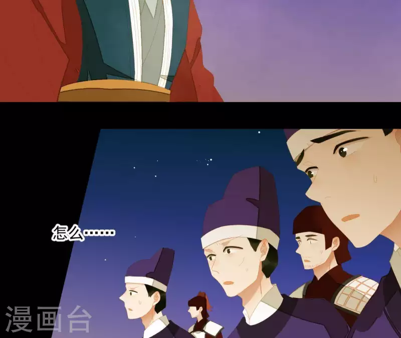 第115话 地牢里面好受吗？ 第7页