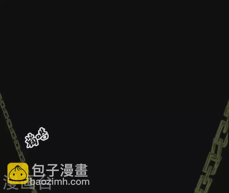第115话 地牢里面好受吗？ 第14页