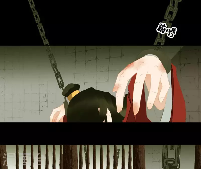 第115话 地牢里面好受吗？ 第15页