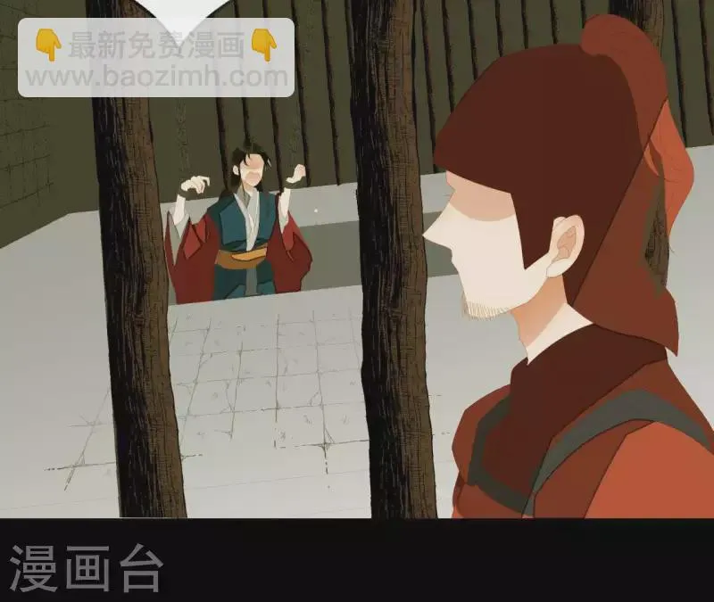 第115话 地牢里面好受吗？ 第19页