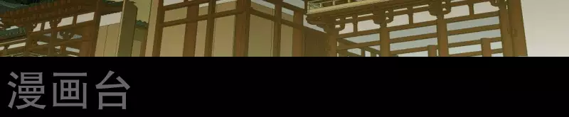 第115话 地牢里面好受吗？ 第23页