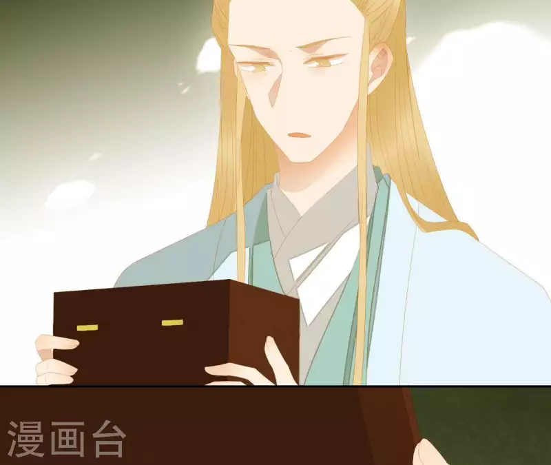 第115话 地牢里面好受吗？ 第27页