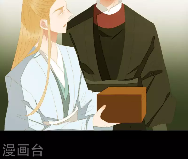第115话 地牢里面好受吗？ 第36页