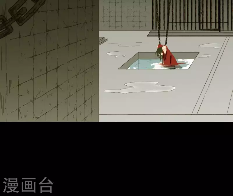 第115话 地牢里面好受吗？ 第40页