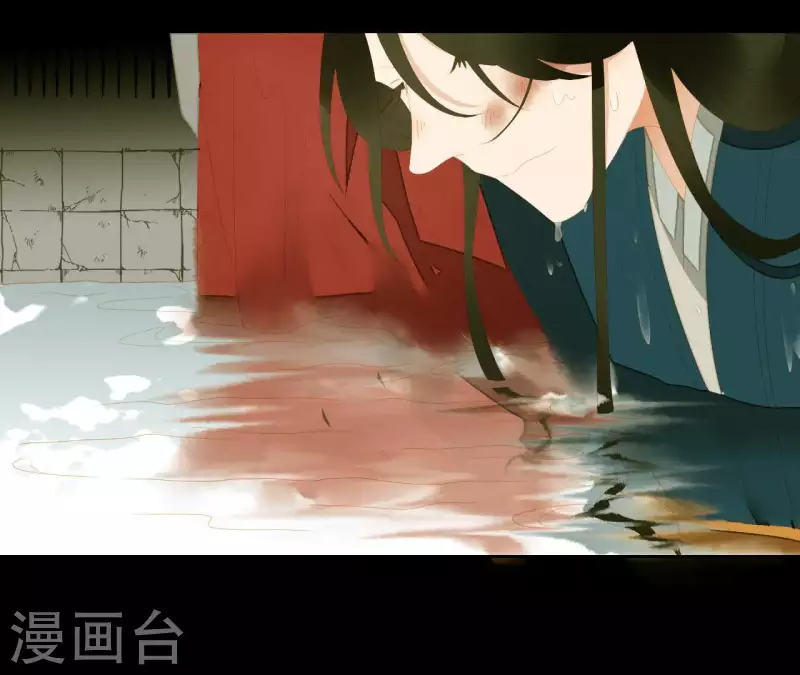 第115话 地牢里面好受吗？ 第41页