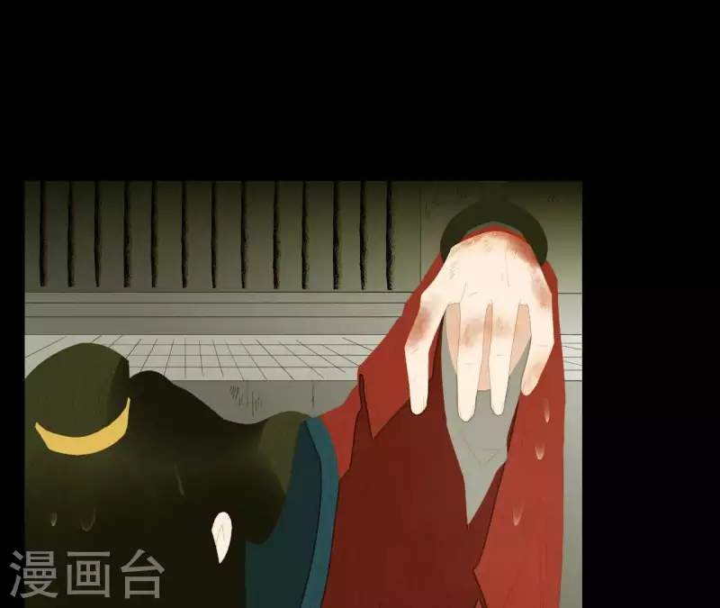 第115话 地牢里面好受吗？ 第42页