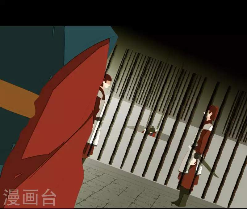 第115话 地牢里面好受吗？ 第44页