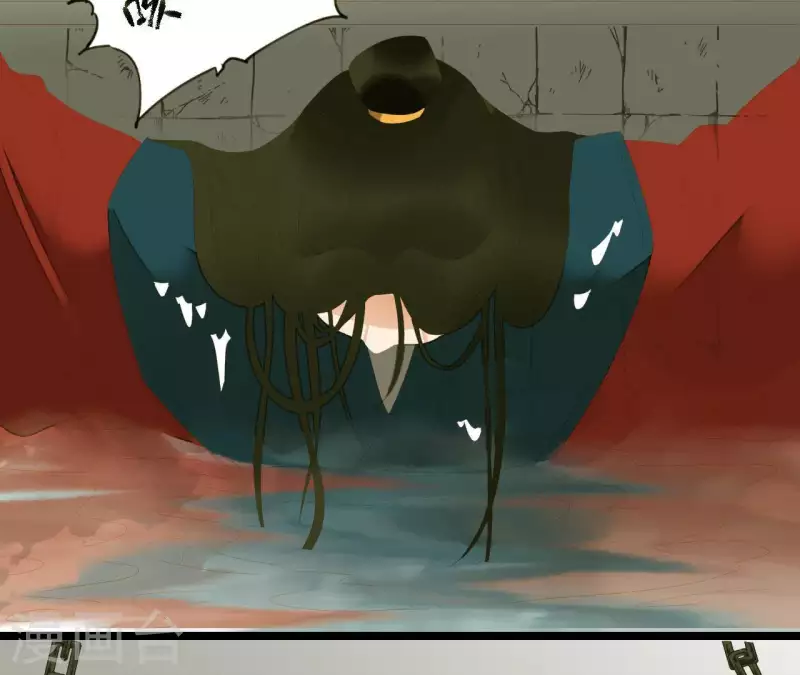 第115话 地牢里面好受吗？ 第51页