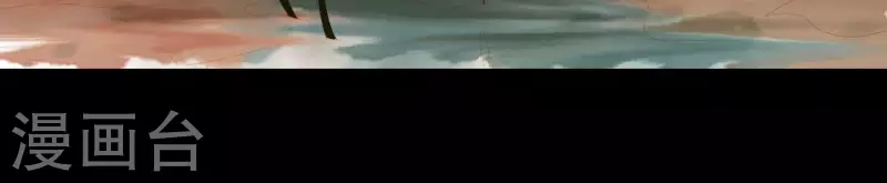 第115话 地牢里面好受吗？ 第53页