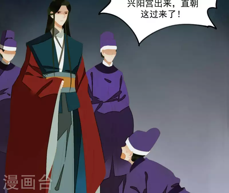 第115话 地牢里面好受吗？ 第58页