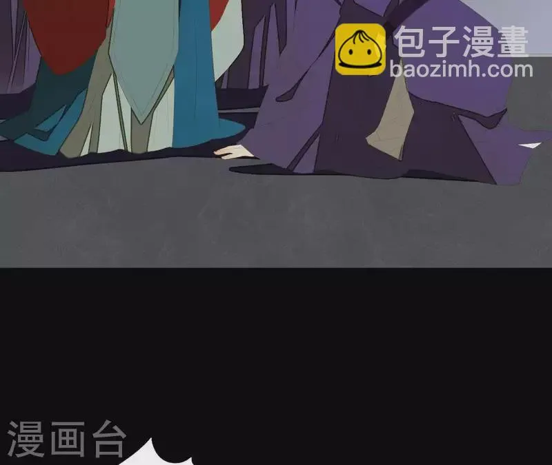 第115话 地牢里面好受吗？ 第59页