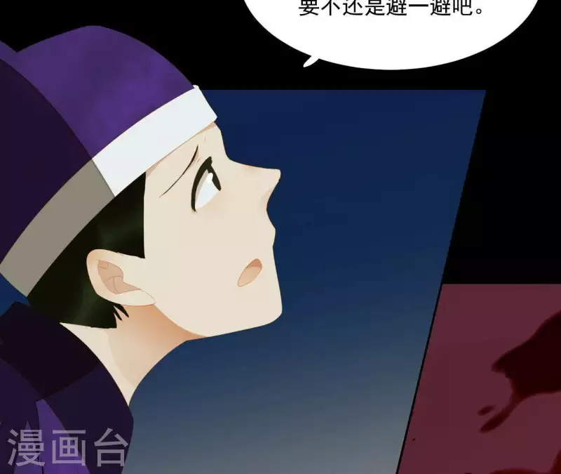 第115话 地牢里面好受吗？ 第67页
