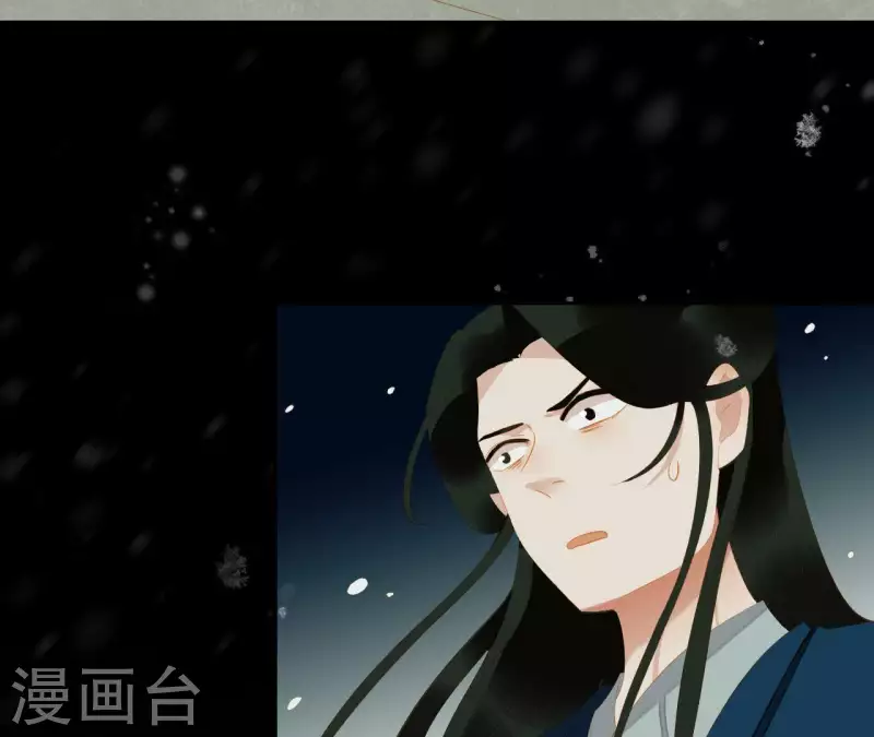 第115话 地牢里面好受吗？ 第73页