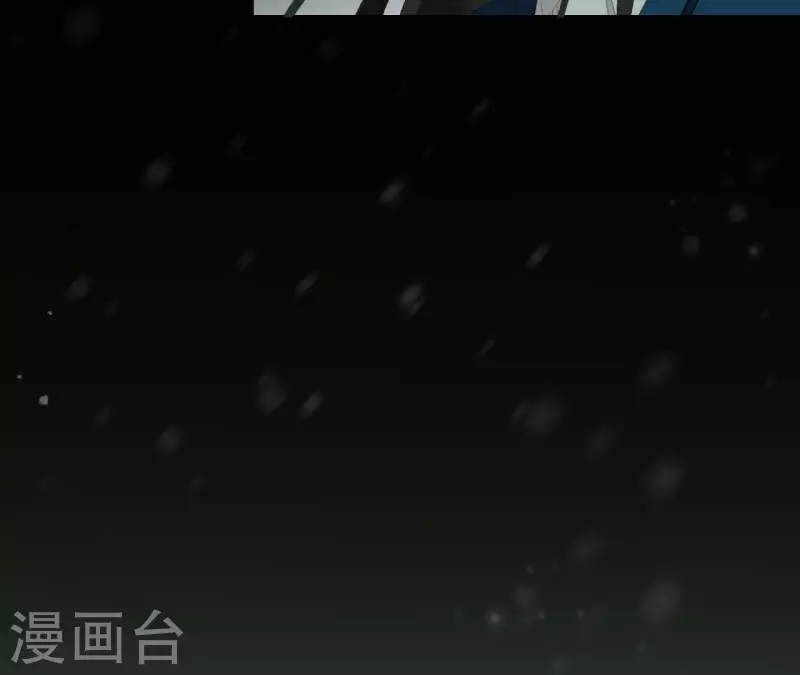 第115话 地牢里面好受吗？ 第74页