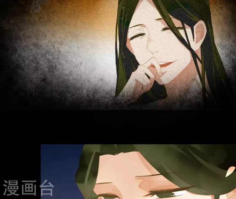 第114话 好久不见啊~ 第16页