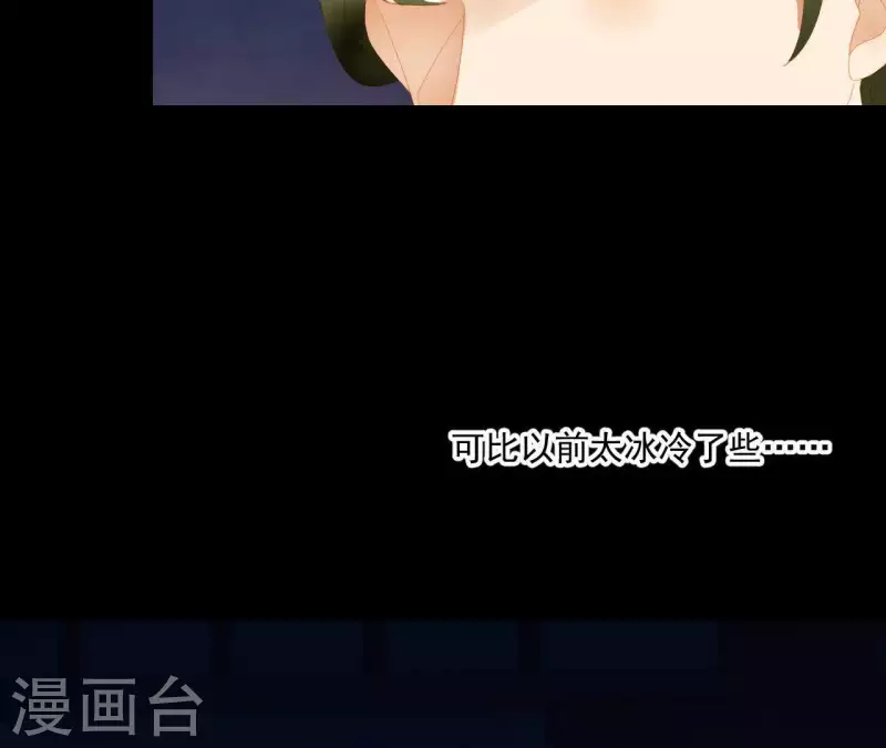 第114话 好久不见啊~ 第17页