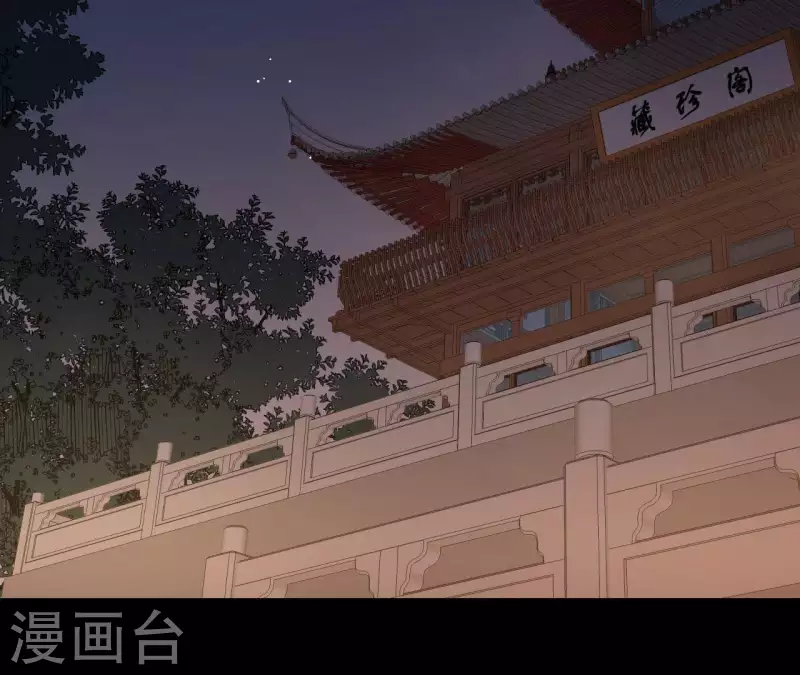 第114话 好久不见啊~ 第21页