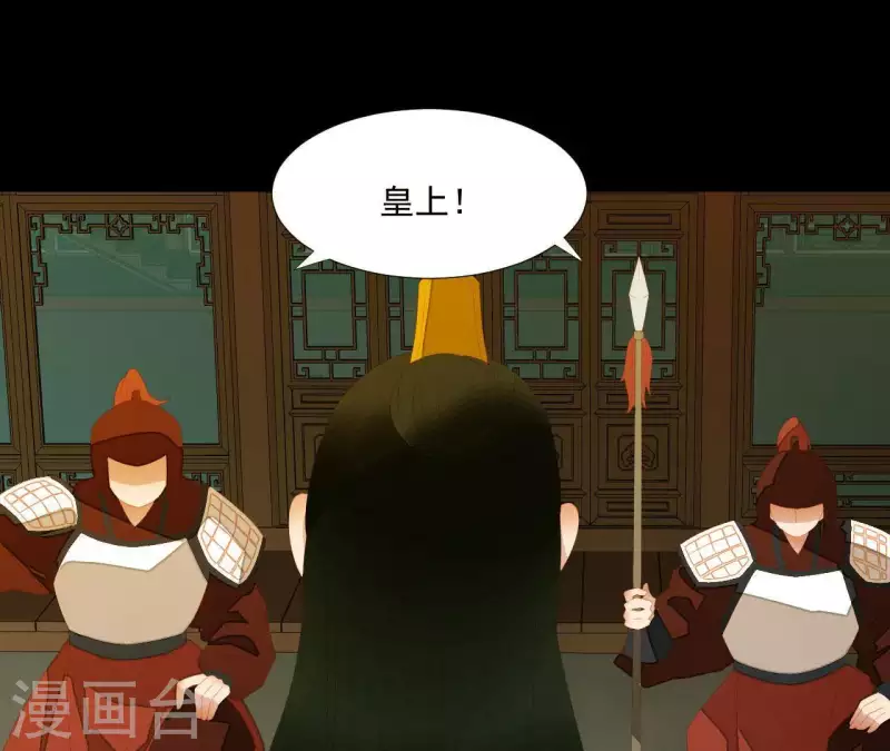 第114话 好久不见啊~ 第24页