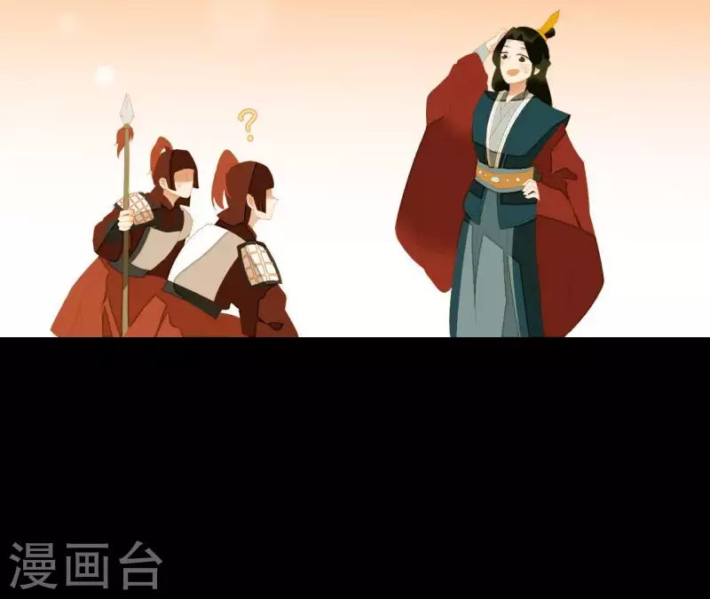 第114话 好久不见啊~ 第26页