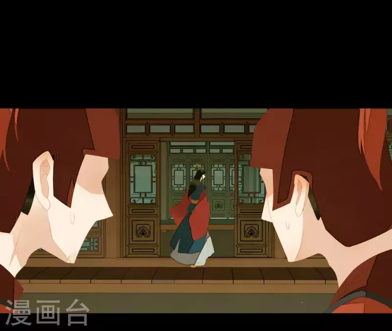 第114话 好久不见啊~ 第27页