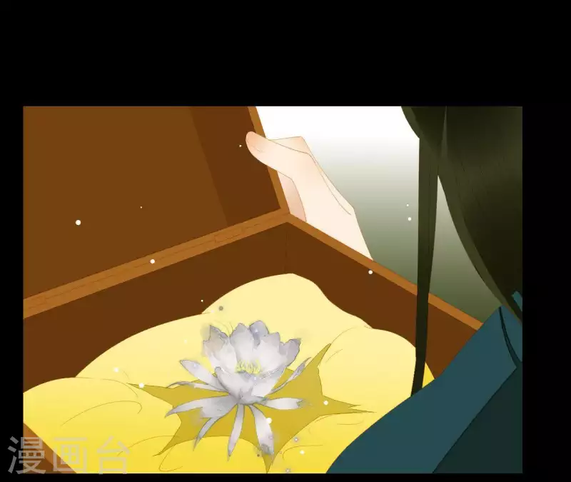 第114话 好久不见啊~ 第34页