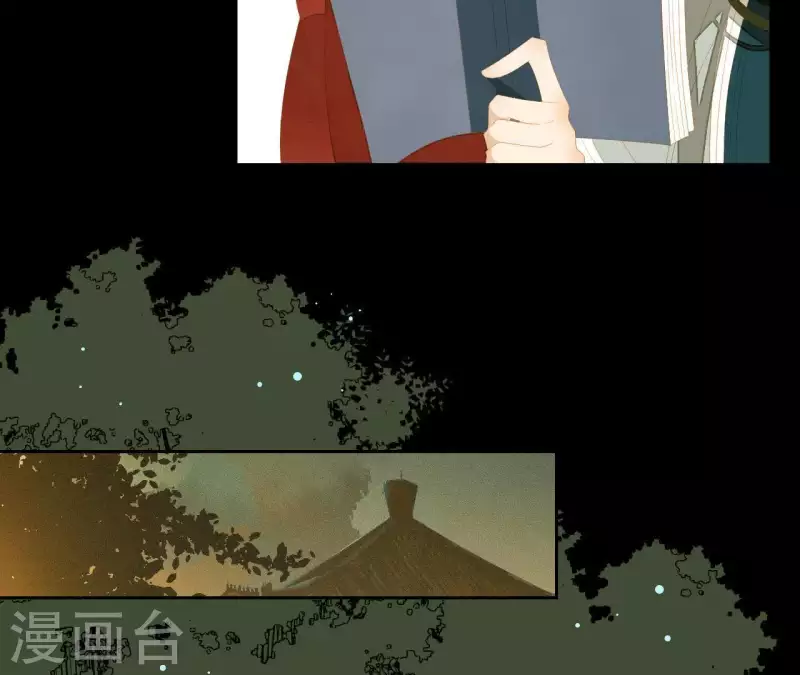 第114话 好久不见啊~ 第39页