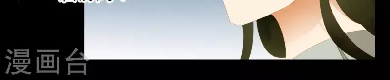 第114话 好久不见啊~ 第43页