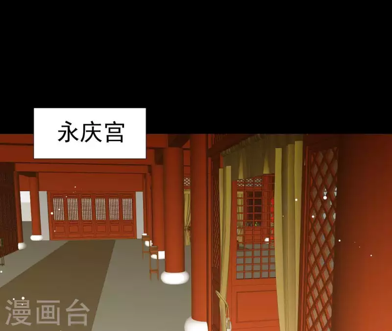 第114话 好久不见啊~ 第44页