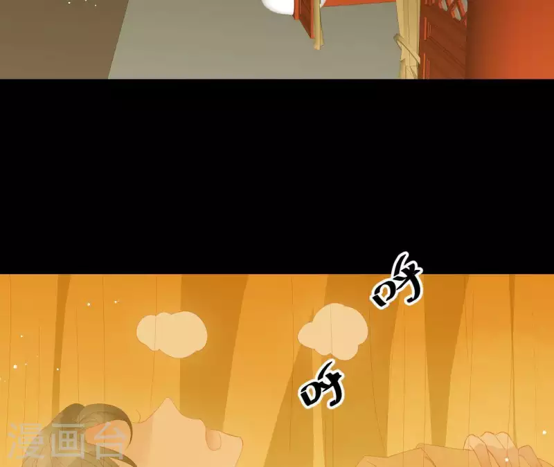 第114话 好久不见啊~ 第45页