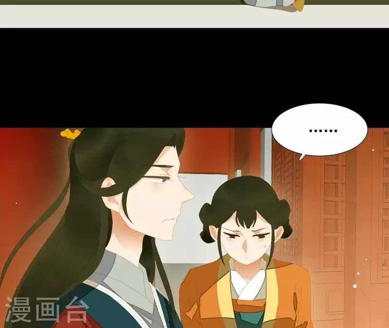第114话 好久不见啊~ 第52页