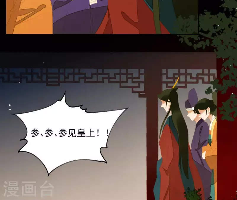第114话 好久不见啊~ 第56页