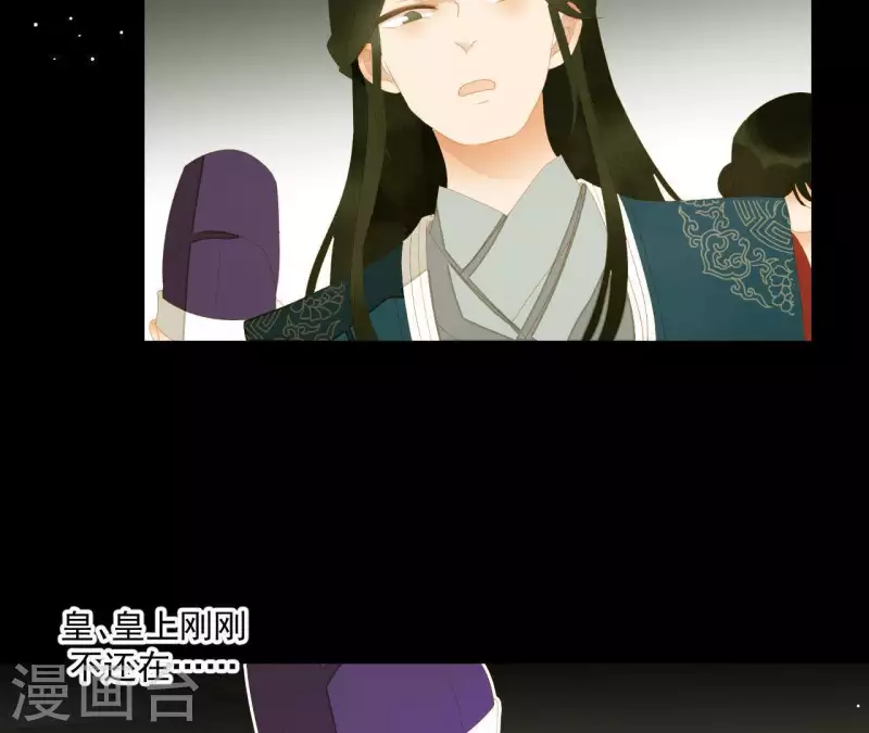 第114话 好久不见啊~ 第58页