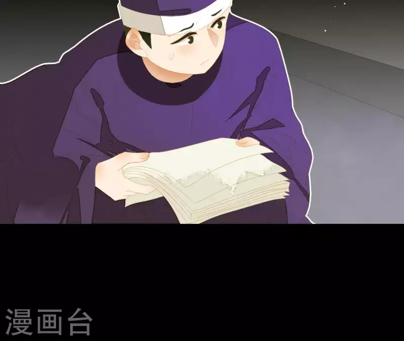 第114话 好久不见啊~ 第59页