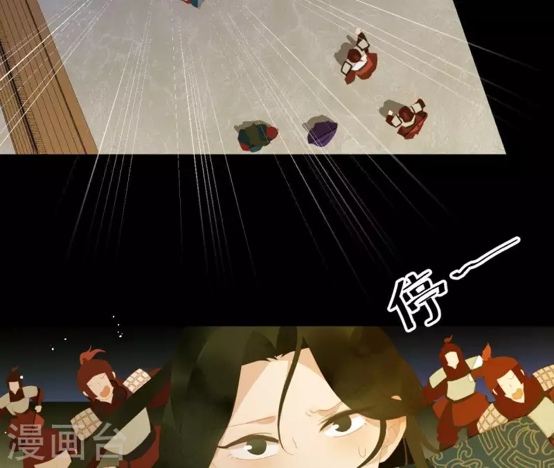 第114话 好久不见啊~ 第70页