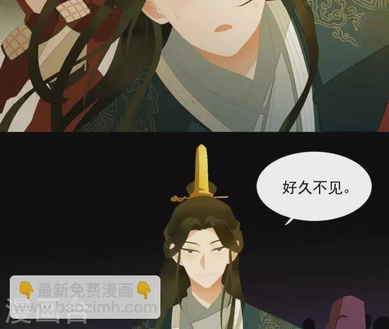 第114话 好久不见啊~ 第71页