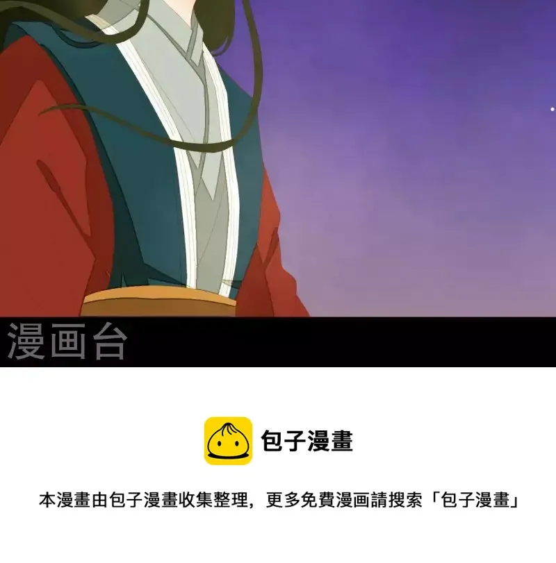 第114话 好久不见啊~ 第75页