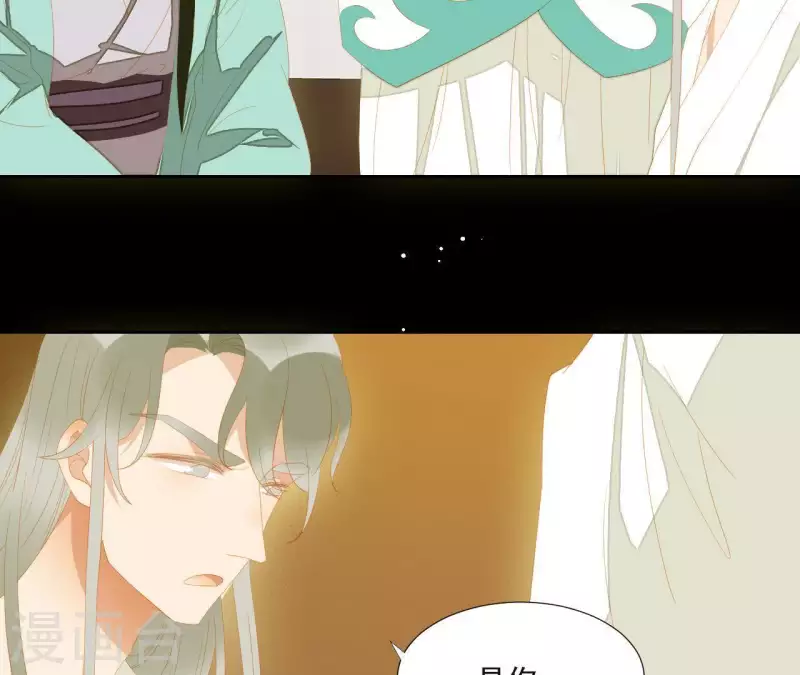 第113话 让她走吧… 第12页