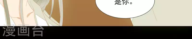 第113话 让她走吧… 第13页