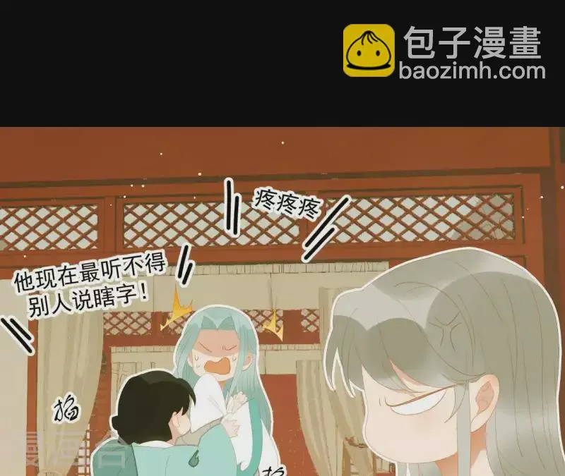 第113话 让她走吧… 第14页
