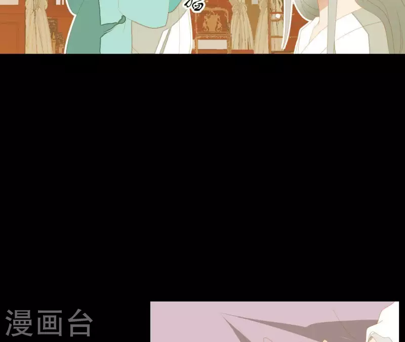 第113话 让她走吧… 第15页