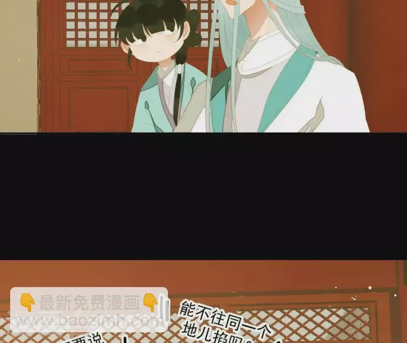 第113话 让她走吧… 第17页
