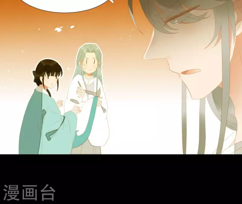 第113话 让她走吧… 第19页