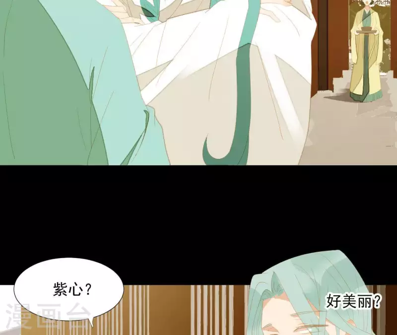 第113话 让她走吧… 第26页
