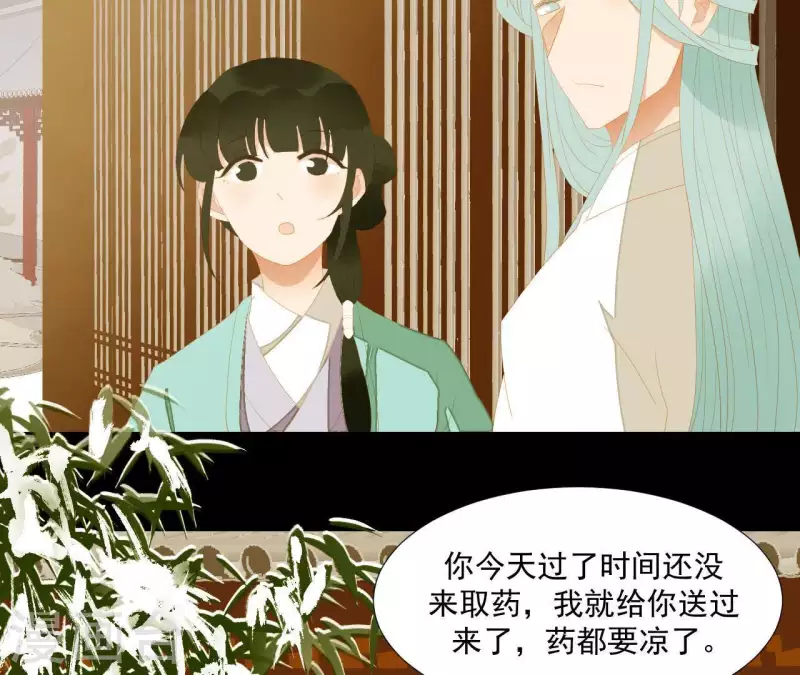 第113话 让她走吧… 第27页