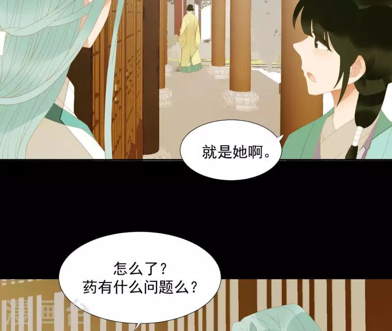 第113话 让她走吧… 第30页