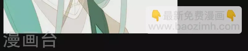 第113话 让她走吧… 第33页